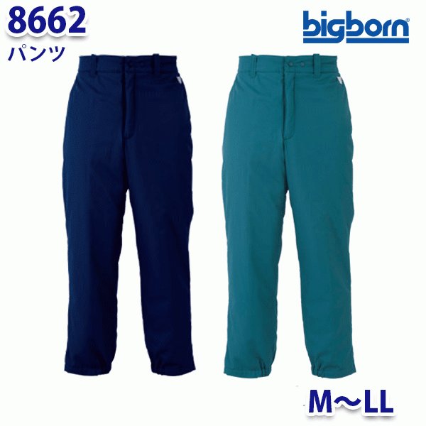 BIGBORN 8662 ズボン下 MからLL ビッグボーン防寒B21W