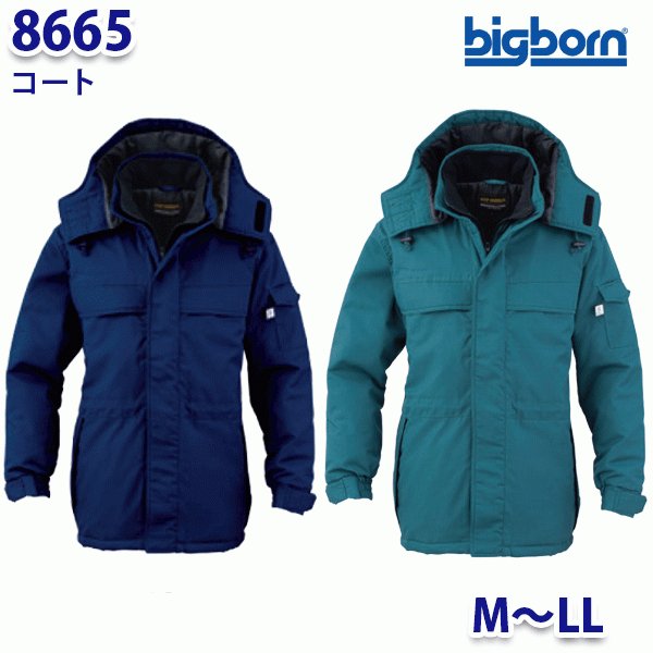 BIGBORN 8665 コート MからLL ビッグボーン防寒B21W 11,587円