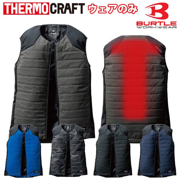 楽天市場】BURTLE air craft AC1034 Sから3XL エアークラフトベスト