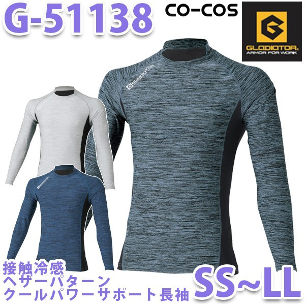 楽天市場】作業服 藤和 TS DESIGN 84152 ロングスリーブシャツ S