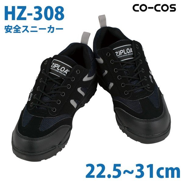 safety shoes for sale near me