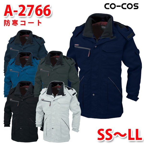A-2766防寒厚地の外套SS～LLコーコスCO-COSSALE大売り出し