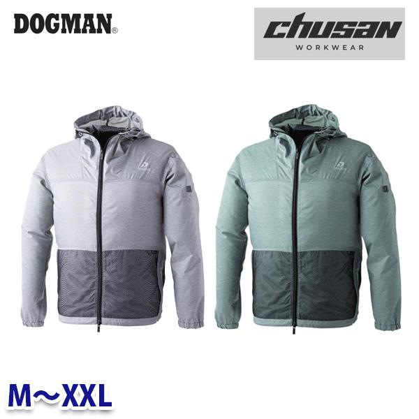 DOGMAN WZ ポケッタブル・テクニカルフードジャケット 8810 MからXXL CUC中国産業・chusan WORKWEAR