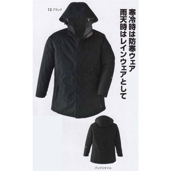 51023 GORETEX・ゴアテックス 3WAY防寒厚地の外套SALE大売り出し