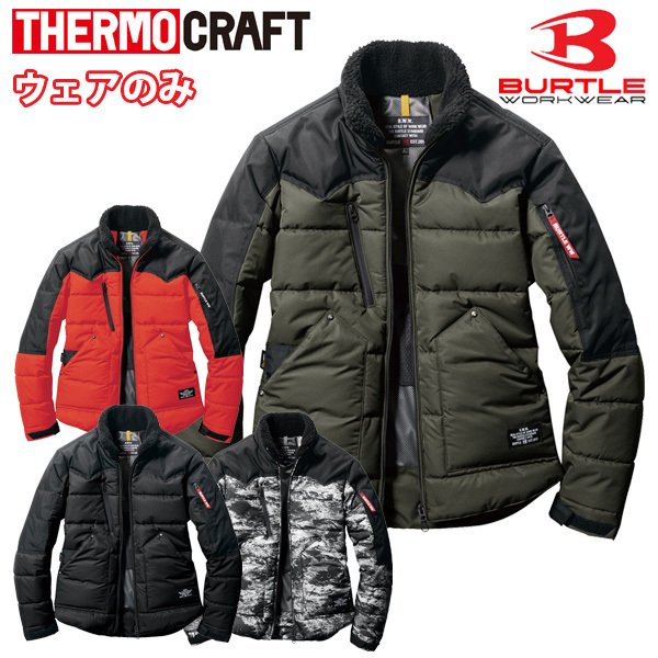 5020【ウェアのみ】BURTLE バートル防寒ヒータージャケットサーモクラフト SALEセール