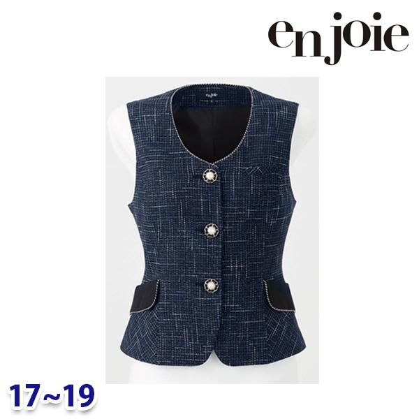 ベスト enjoieアンジョア 12040 オフィスウェア 事務服 17号から19号 ENJ26Z｜三洋アパレル店