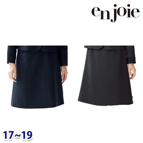 A伝達ルートスコート enjoieアンジョア 56603 事務服 17号から19号 SALE大売り出し 22AW