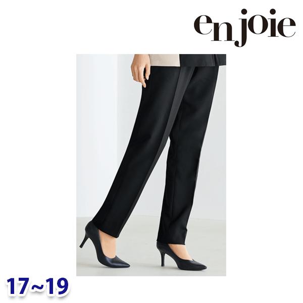 ズボン下 enjoieアンジョア 72052 事務服 17号から19号 SALE割引き販売 22AW 事務服-パンツ-レディースファッション