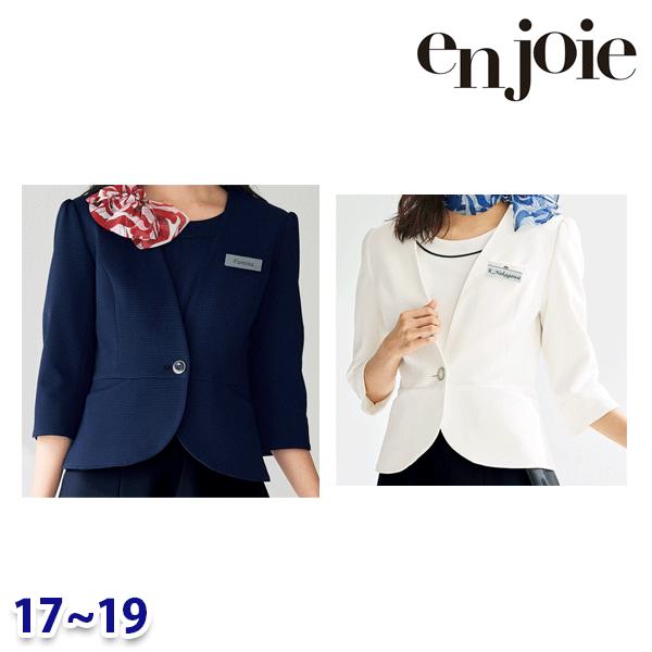 ジャケット enjoieアンジョア 86550 事務服 17号から19号 SALEセール 22AW