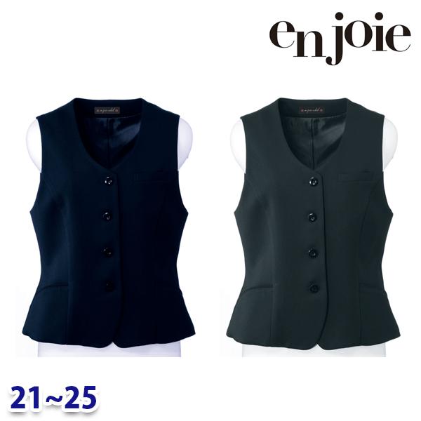 ベスト enjoieアンジョア 11410 オフィスウェア 事務服 21号から25号 ENJ26Z|三洋アパレル店