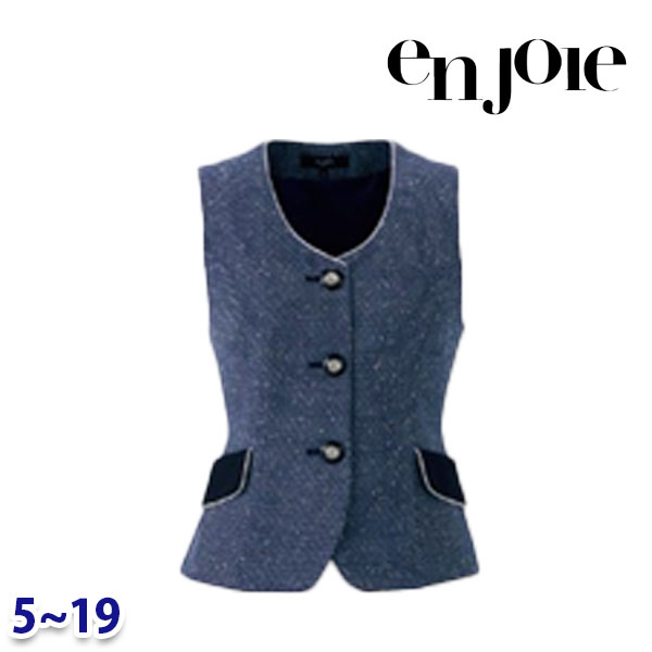事務服 enjoie アンジョア 12130 ベスト 5号から19号 ENJ25A｜三洋アパレル店