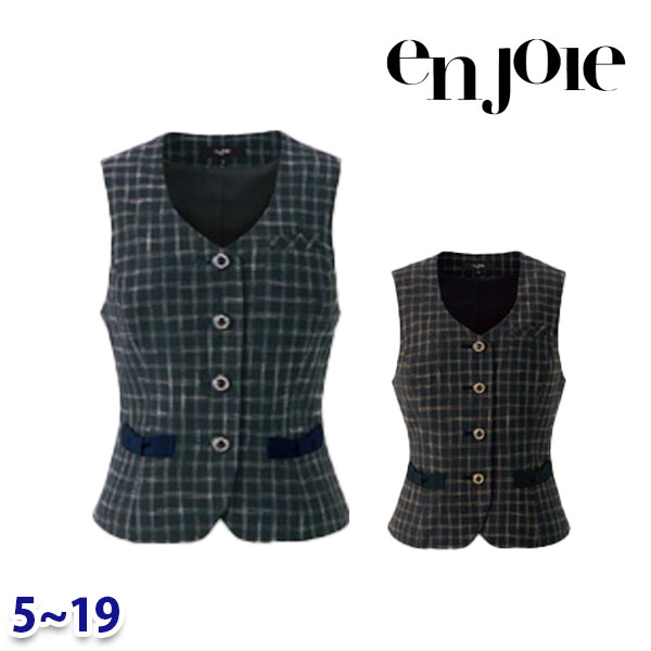 事務服 enjoie アンジョア 12170 ベスト 5号から19号 ENJ25A｜三洋アパレル店