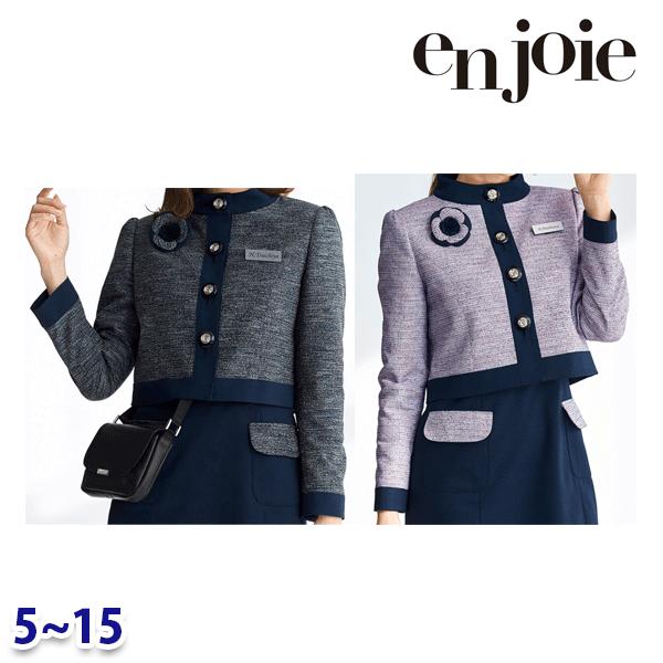 ジャケット enjoieアンジョア 81950 オフィスウェア 事務服 5号から15号 ENJ26Z｜三洋アパレル店