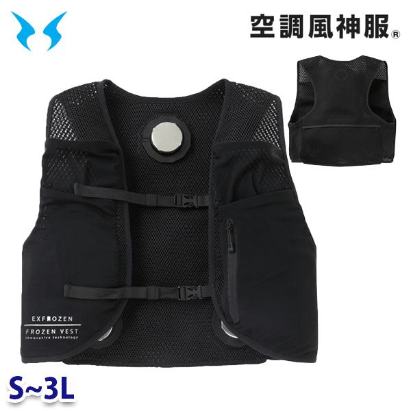 フローズンベスト Amazon.co.jp: [武蔵野ユニフォーム] フローズンベスト EF92452