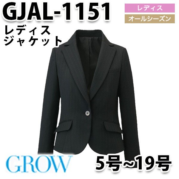 GROW・グロウ GJAL-1151 ジャケット SUNPEXIST・SerVoサーヴォSALEセール