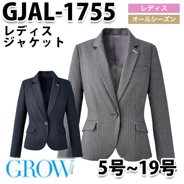GROW・グロウ GJAL-1755 ジャケット SUNPEXIST・SerVoサーヴォSALEセール