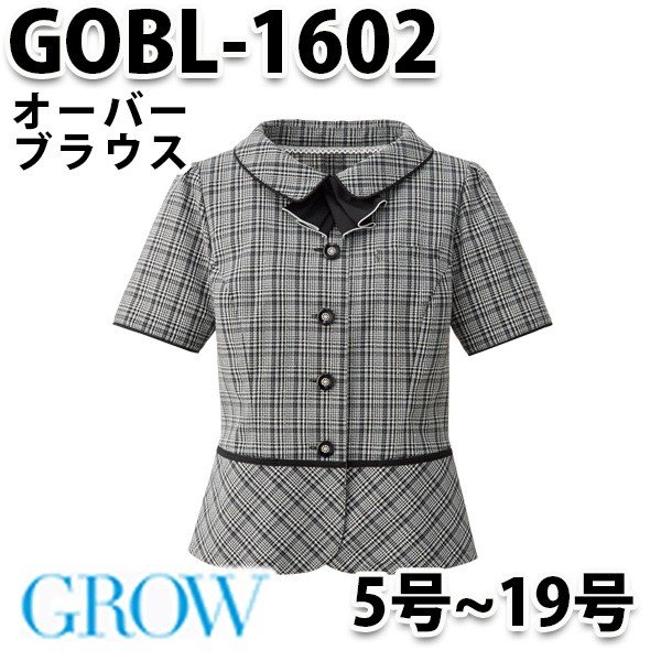 GROW・グロウ GOBL-1602 オーバーブラウス SUNPEXIST・SerVoサーヴォSALEセール