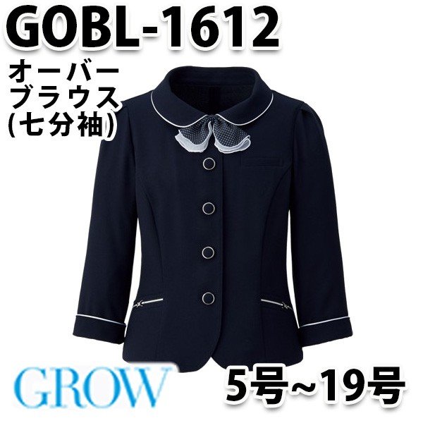 GROW・グロウ GOBL-1612 七分袖オーバーブラウス SUNPEXIST・SerVoサーヴォSALEセール