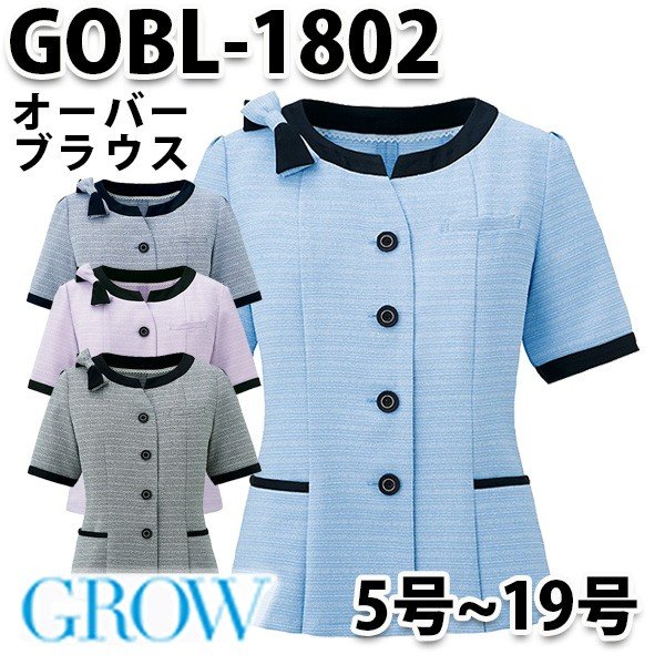 GROW・グロウ GOBL-1802 オーバーブラウス SUNPEXIST・SerVoサーヴォSALEセール