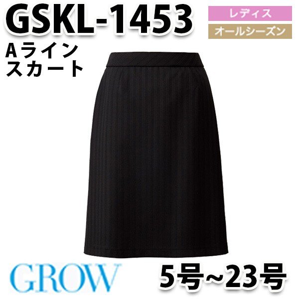GROW・グロウ GSKL-1453 スカート SUNPEXIST・SerVoサーヴォSALEセール