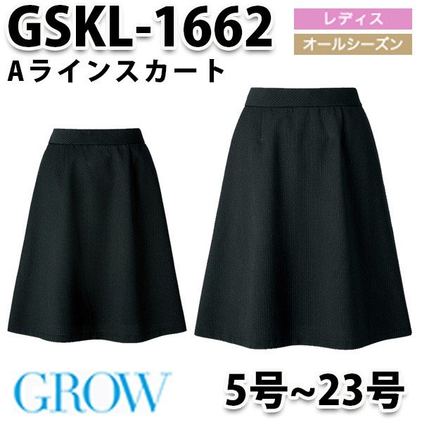GROW・グロウ GSKL-1662 Ａラインスカート SUNPEXIST・SerVoサーヴォSALEセール