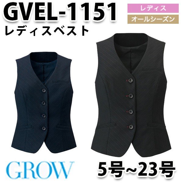 GROW・グロウ GVEL-1151 ベスト SUNPEXIST・SerVoサーヴォSALEセール 8,640円