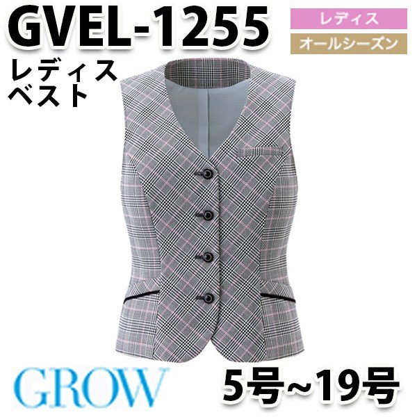 GROW・グロウ GVEL-1255 限りない SUNPEXIST・SerVoサーヴォSALE割引き販売 ベスト-レディースファッション