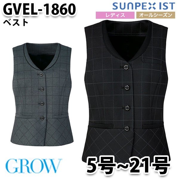 GVEL-1860 ベスト GROW ServoサーヴォSUNPEX IST|三洋アパレル店