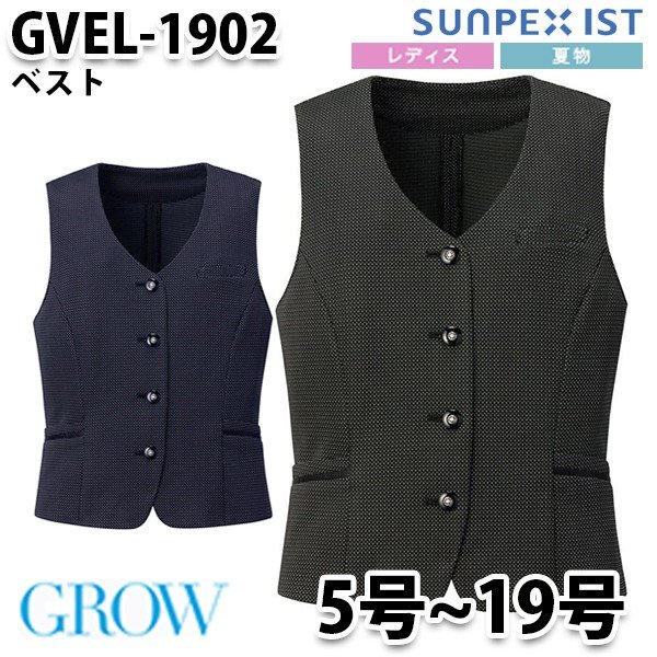 楽天市場】OTOS 交換用ベスト【summer】 V200J : Pro Tool Shop