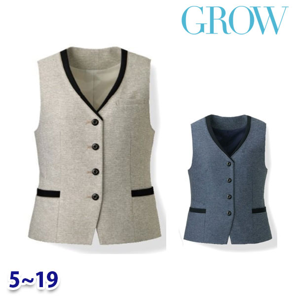 GROW グロウ GVEL-2503 限りない 5号から19号 Servoサーヴォ事務服事務所お召しものSALE割引き販売 25SS レディースファッション-事務服-ベスト