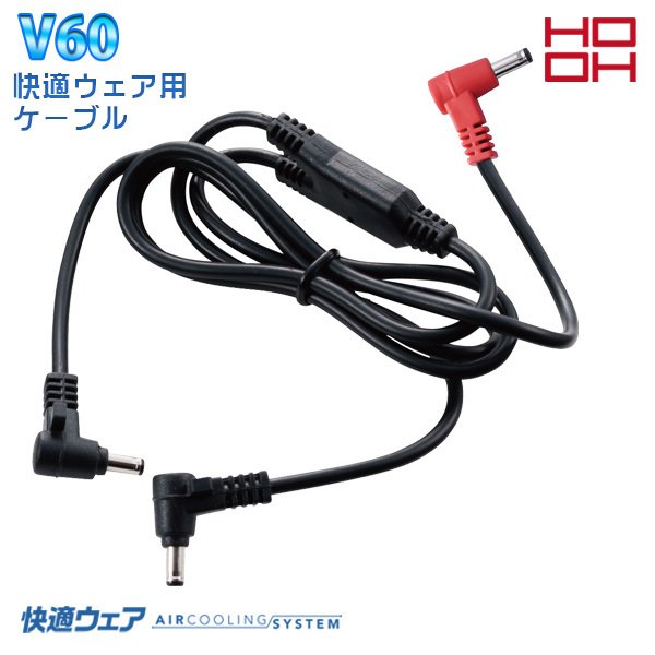 楽天市場】AC190 aircraft 充電ケーブルと充電器セット BURTLE