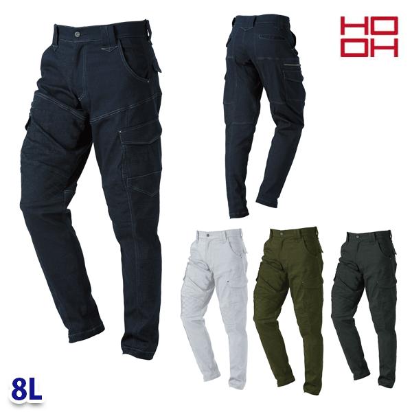 HOOH 村上被服 3204 ジョッパーカーゴ 8L H26SC