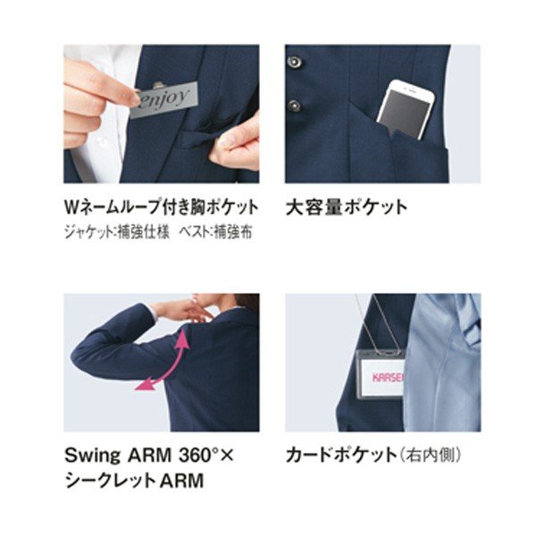 EAJ678ジャケット5号から17号カーシーKARSEEエンジョイENJOYオフィスウェア事務服SALEセール