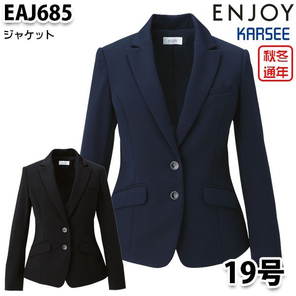 EAJ685 ジャケット 19号 カーシーKARSEEエンジョイENJOYオフィスウェア事務服SALEセール 16,931円