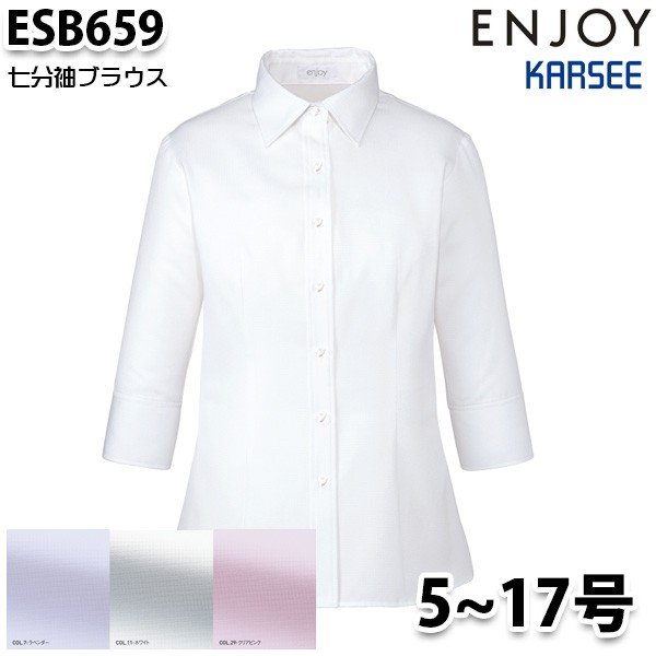 ESB659 七分袖ブラウス 5号から17号カーシーKARSEEエンジョイENJOYオフィスウェア事務服SALEセール