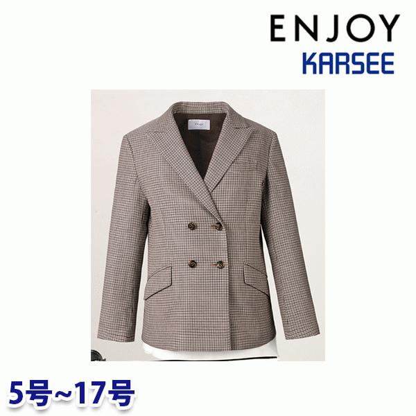 EAJ793 ダブルジャケット 5号から17号 カーシーKARSEEエンジョイENJOYオフィスウェア事務服SALEセールEJ22SS
