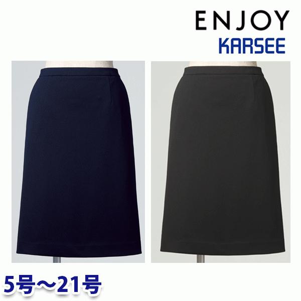 EAS839 セミタイトスコート 5号から21号 カーシーKARSEE喜ばせるENJOY事務室御召しもの事務服SALE大売り出しEJ22SS