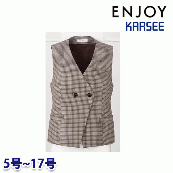 EAV794 ダブルベスト 5号から17号 カーシーKARSEEエンジョイENJOYオフィスウェア事務服SALEセールEJ22SS|三洋アパレル店