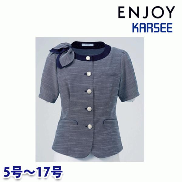 ESA831 大層らしいトップ 5号から17号 カーシーKARSEE喜ばせるENJOY事務室御召しもの事務服SALE大売り出しEJ22SS