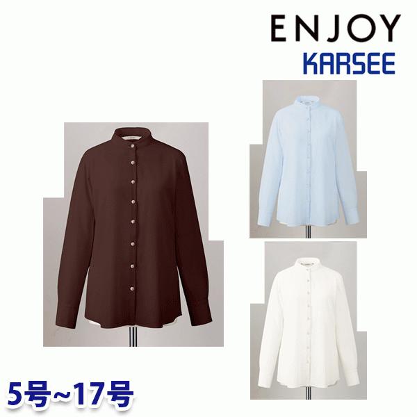 EWB799 照明ランプ色合いトップ(長袖) 5号から17号 カーシーKARSEE悦ばせるENJOY執務室お召しもの事務服SALE大売り出しEJ22SS