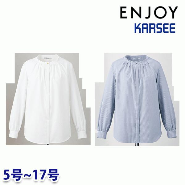 EWB803 タックトップ(長袖) 5号から17号 カーシーKARSEE悦ばせるENJOY執務室お召しもの事務服SALE大売り出しEJ22SS