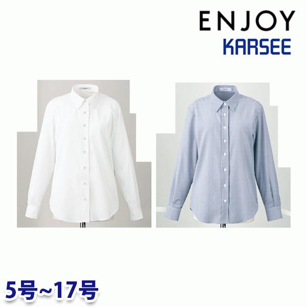EWB804 シャツブラウス(長袖) 5号から17号 カーシーKARSEEエンジョイENJOYオフィスウェア事務服SALEセールEJ22SS