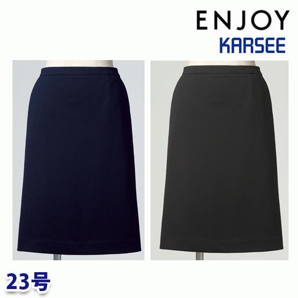 EAS839 セミタイトスカート 23号 カーシーKARSEEエンジョイENJOYオフィスウェア事務服SALEセールEJ22SS