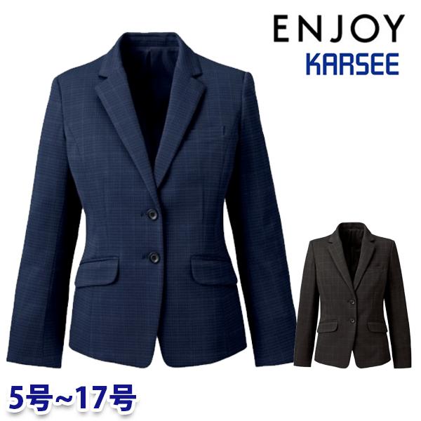 EAJ898 ジャケット 5号から17号 カーシーKARSEEエンジョイENJOYオフィスウェア事務服SALEセール 24AW