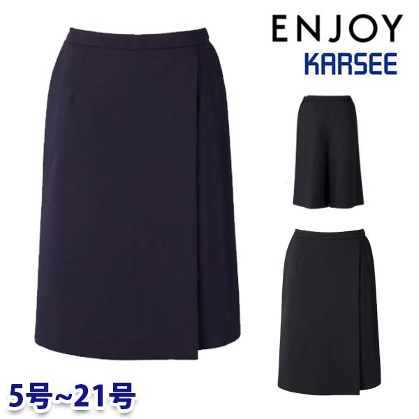 EAQ909 ラップキュロット 5号から21号 カーシーKARSEEエンジョイENJOYオフィスウェア事務服SALEセール 24AW