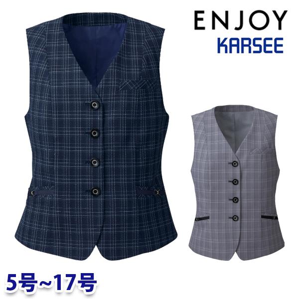 EAV903 限りない 5号から17号 カーシーKARSEE楽しますENJOY事務所お召しもの事務服SALE割引き販売 24AW 事務服-レディースファッション