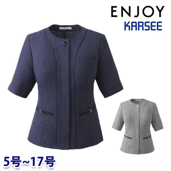 ESA920 オーバーブラウス 5号から17号 カーシーKARSEEエンジョイENJOYオフィスウェア事務服SALEセール 25SS