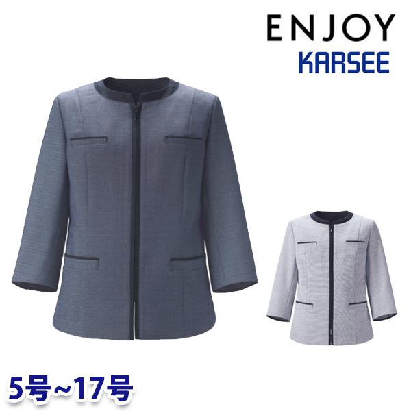 ESJ889 ライトジャケット 5号から17号 カーシーKARSEEエンジョイENJOYオフィスウェア事務服SALEセール 24AW｜三洋アパレル店