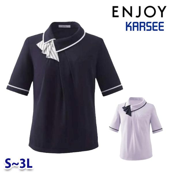 ESP979 ポロシャツ Sから3L カーシーKARSEEエンジョイENJOYオフィスウェア事務服SALEセール 25SS