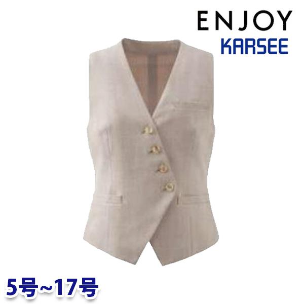 ESV974 限りない 5号から17号 カーシーKARSEE楽しますENJOY事務所お召しもの事務服SALE割引き販売 25SS レディースファッション-ベスト